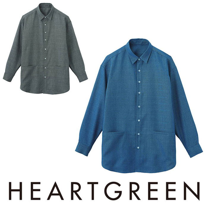 HWY011 ロングシャツ HEARTGREEN・カーシーカシマ・KARSEE 介護・福祉 S～LL ポリエステル100％