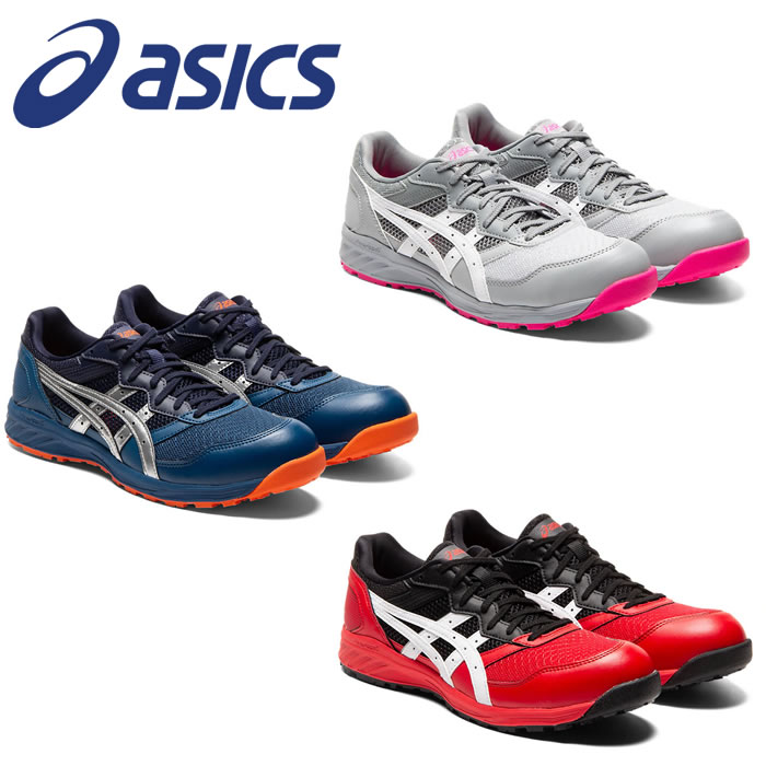 アシックス　安全靴　28センチ　WINJOB CP211 SLIP-ON 安全靴 アシックス asics ウィンジョブ CP211 SLIP-ON｜作業着