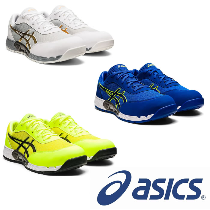 楽天市場】CP213 TS ウィンジョブ（紐タイプ） ASICS（CP213アシックス 