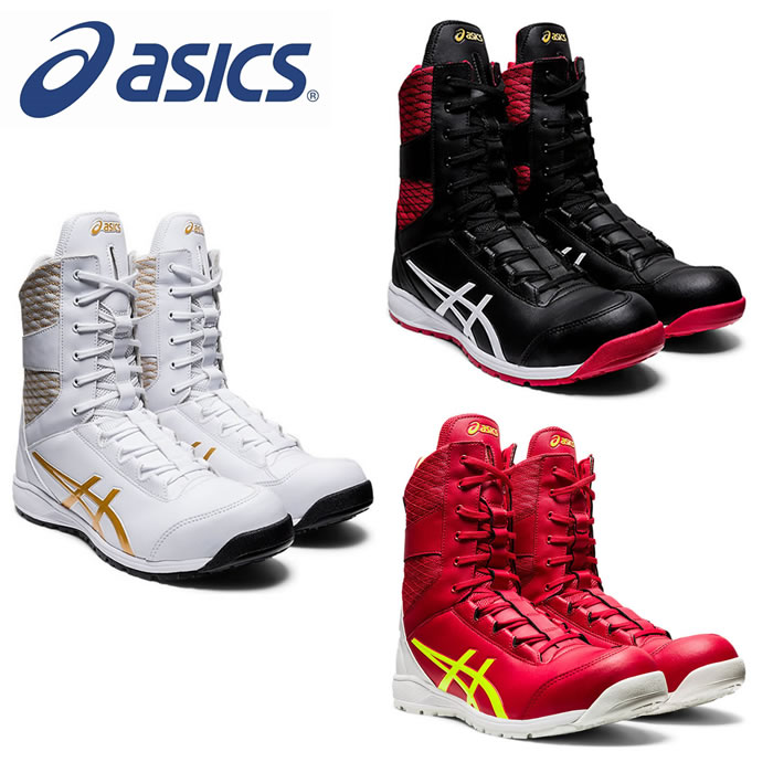 楽天市場 Cp403ts ウィンジョブ シューレースタイプ Asics Cp403アシックス Asics 安全靴 安全スニーカー 24 5cm 30 0cm 社名刺繍無料の作業着屋