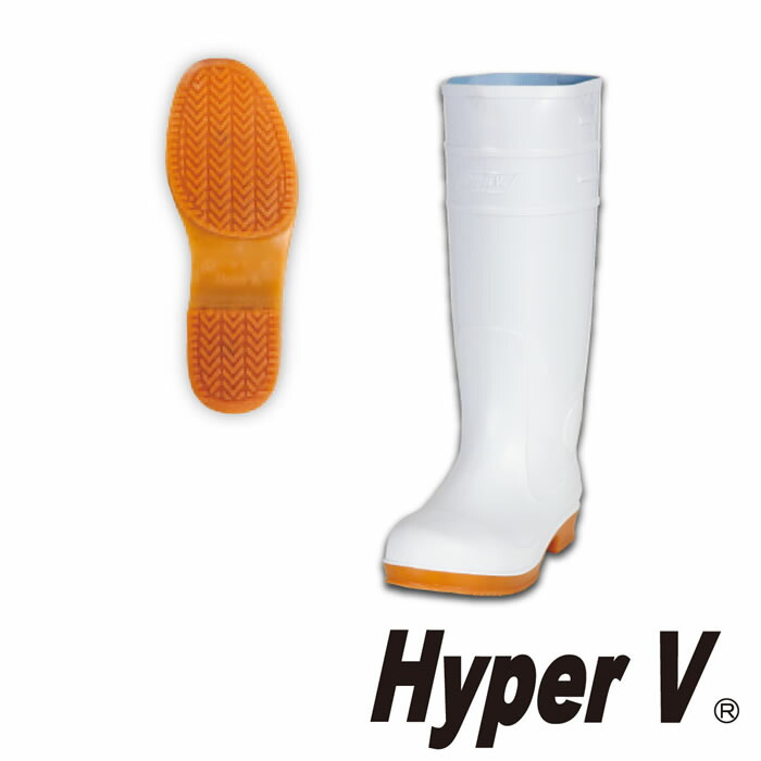 Hyper V #4500 先芯入り衛生長靴 日進ゴム NISSHINRUBBER 厨房の日進 22.5〜29.0cm 塩化ビニール 合成皮革  全方向滑りにくい耐油底 玄関先迄納品