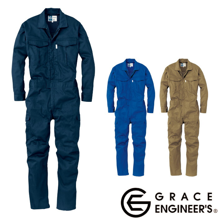 社名刺繍無料 GE-227 サマーコットンツイル長袖ツナギ エスケープロダクト 春夏 GRACE ENGINEER'S つなぎ服 オーバーオール ツナギ 作業服 作業着 S～B5L 綿100％