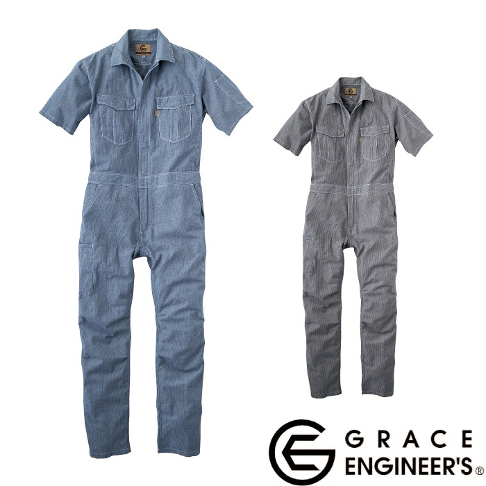 社名刺繍無料 GE-585 綿麻ストライプ半袖ツナギ エスケープロダクト 春夏 GRACE ENGINEER'S つなぎ服 オーバーオール ツナギ 作業服 作業着 SS～5L 5号～13号 綿75％・麻25％