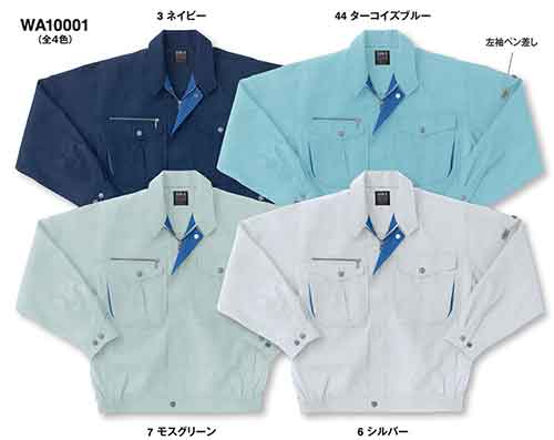 WA10001 長袖ブルゾン(サンエス【SUN-S】) 【社名刺繍無料】S~5L ポリエステル75%・綿25%