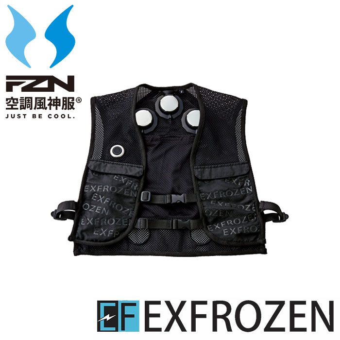 EF92672 フローズンベスト ペルチェデバイス3個積み上げる サンエス SUN-S EXFROZEN ペルチェデバイス 春夏 進め方服 進め方着 猛暑打つ手 S F 無償性大いさ ポリエステル100％  刺しゅう産業不可