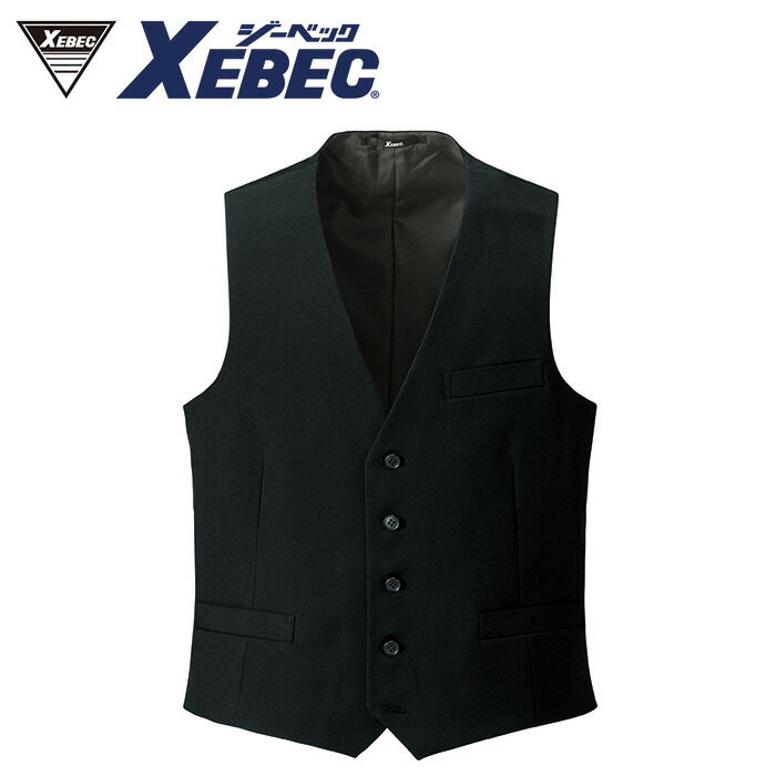 16290 ビジネスベスト XEBEC ジーベック スーツ 紳士服 A3 A4 A5 A6 A7 A8 B3 B4 B5 B6 B7 B8 ポリエステル100%|社名刺繍無料の作業着屋