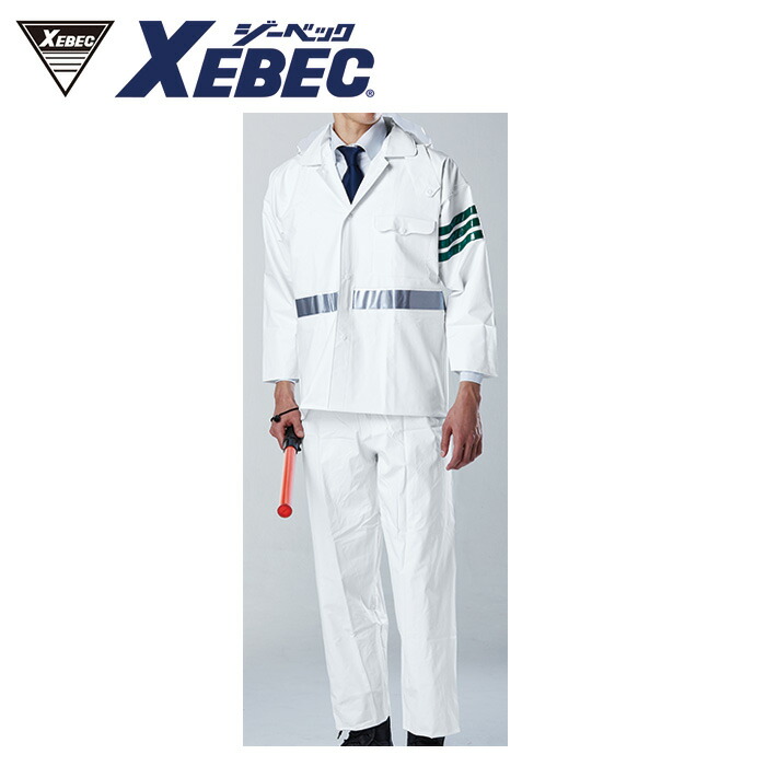 18451 雨衣高明快さ XEBEC ジーベック 差し固める服 御役目服 御役目着 M L LL ナイロンカラミ織