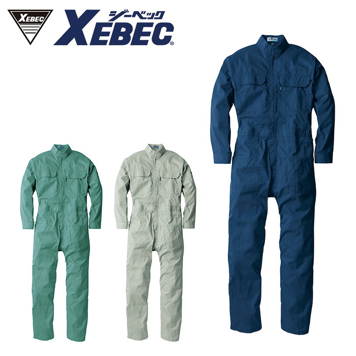9280 サマー続服 XEBEC ジーベック 春夏作業服 作業着 【社名刺繍無料】 S M L LL 3L 4L 5L ポリエステル65％・綿35％
