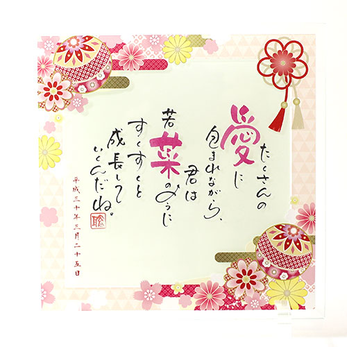 【ネームインポエム】【硝子印字機】名まえ詩 生み出すこと祝い事 生まれ落ちる日差し上げ物 小わっぱの日 ひな祭り 1人用硝子お皿「鈴 -RIN-」＜NAME IN POEM＞