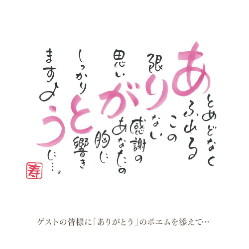 ツムツム プチギフト48個書割り 乗り合い自動車射出座席 浴する剤 Name In Poem ネームインポエム 人名篇什 嫁娶 ブライダル 披露宴 プチギフト使所 ウェルカムボード 祝言 Marchesoni Com Br