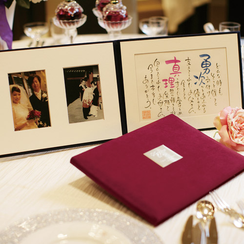 高級感のあるスエード素材を使ったフォトアルバムタイプ 結婚記念日 ネームインポエム アルバムタイプ2ツ折り ウエディング 名前ポエム 結婚式 名前詩 結婚式 両親へのプレゼント ウェルカムボード サンクスボード 結婚記念日 金婚式 銀婚式 2人用 ネームイン