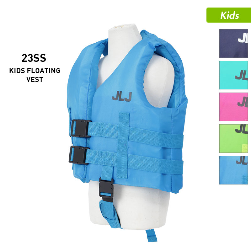 【送料無料‼︎】②FISCHER 165m スキーセット‼︎ 楽天市場】全品10％OFF券配布 キッズ フローティングベスト 122484