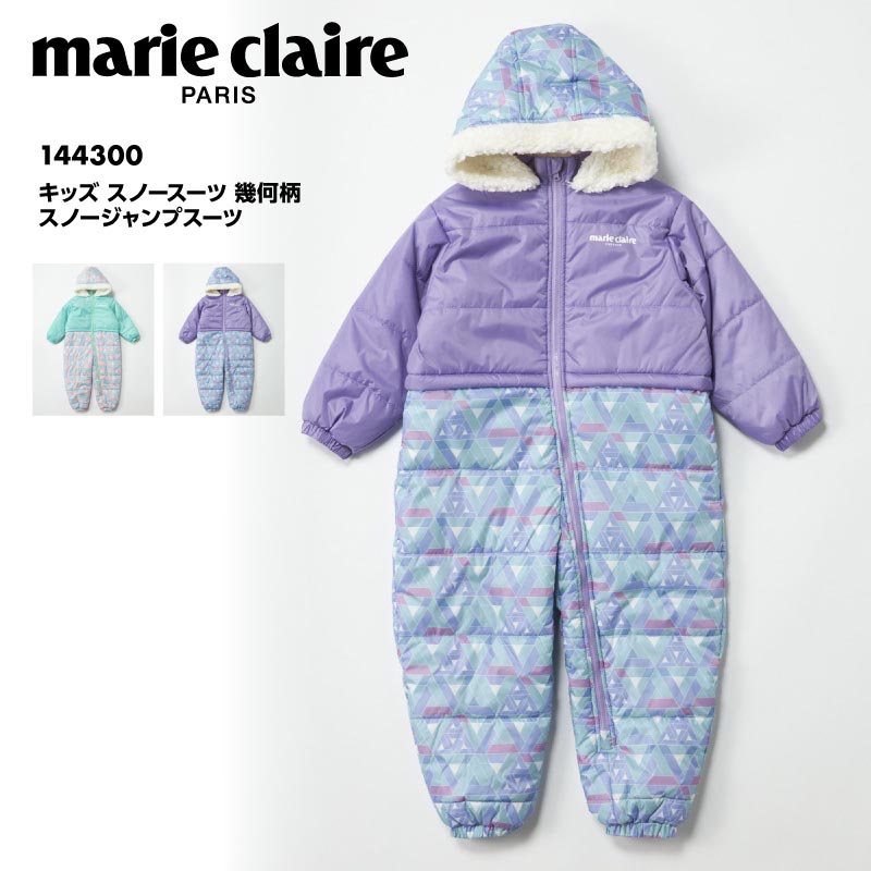 楽天市場】marie claire/マリクレール キッズ スノースーツ 幾何柄