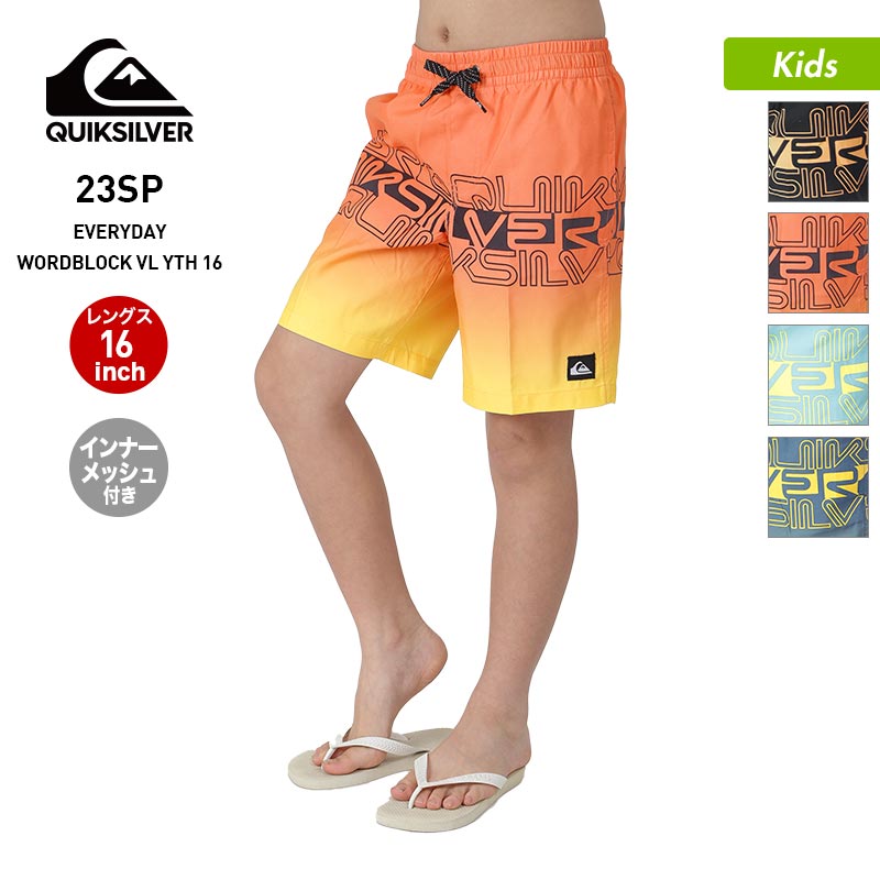 楽天市場】【SALE】 激安 QUIKSILVER クイックシルバー キッズ