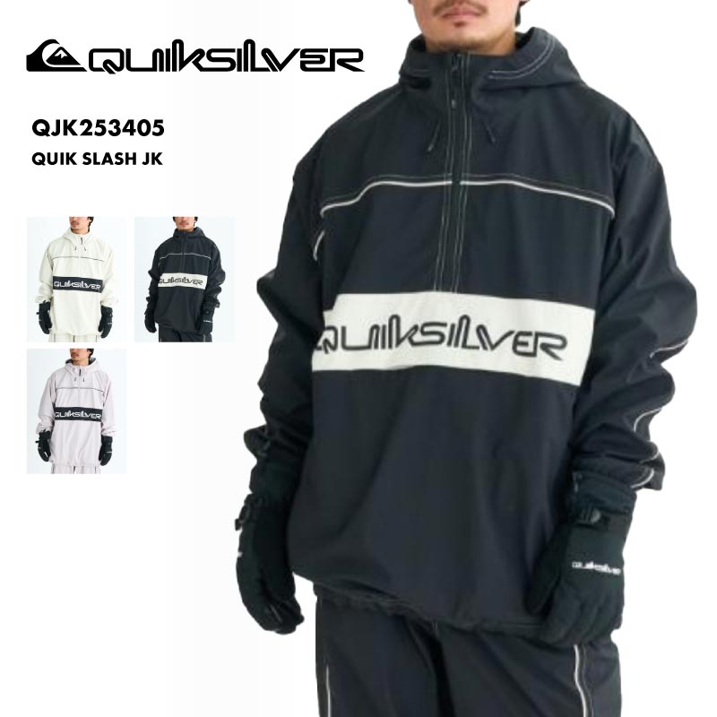 楽天市場】クイックシルバー スノーウエア QUIKSILVER STEEZE JK