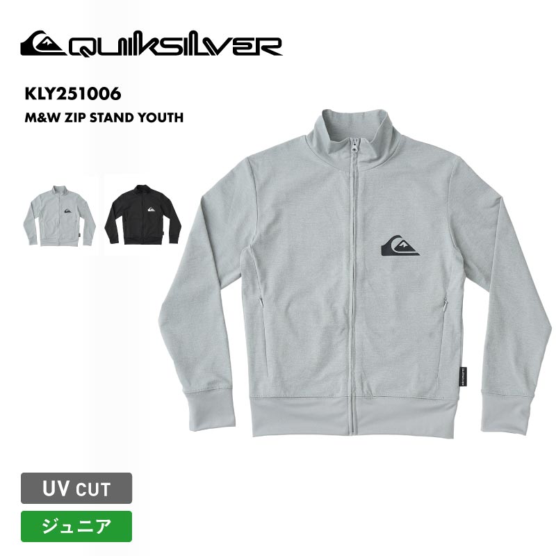 楽天市場】QUIKSILVER/クイックシルバー ジュニア ジップアップ