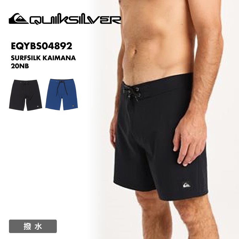 楽天市場】QUIKSILVER/クイックシルバー メンズ サーフパンツ
