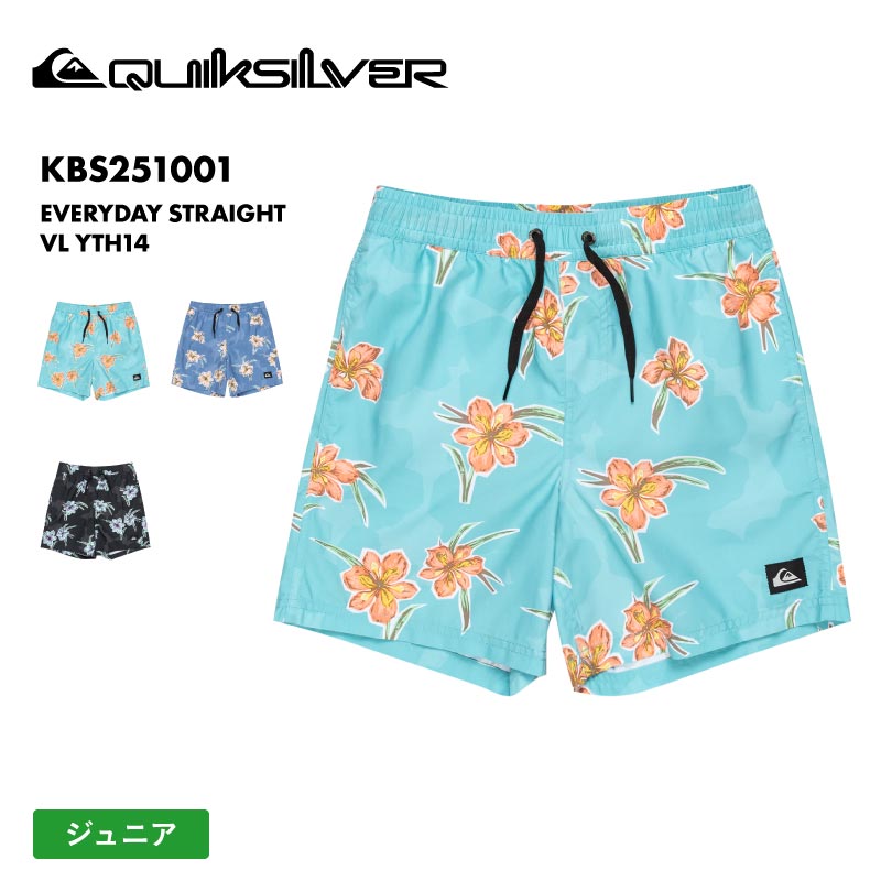 楽天市場】QUIKSILVER/クイックシルバー ジュニア サーフパンツ
