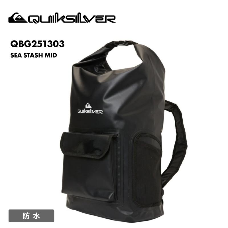 楽天市場】QUIKSILVER/クイックシルバー メンズ 防水バッグ SEA