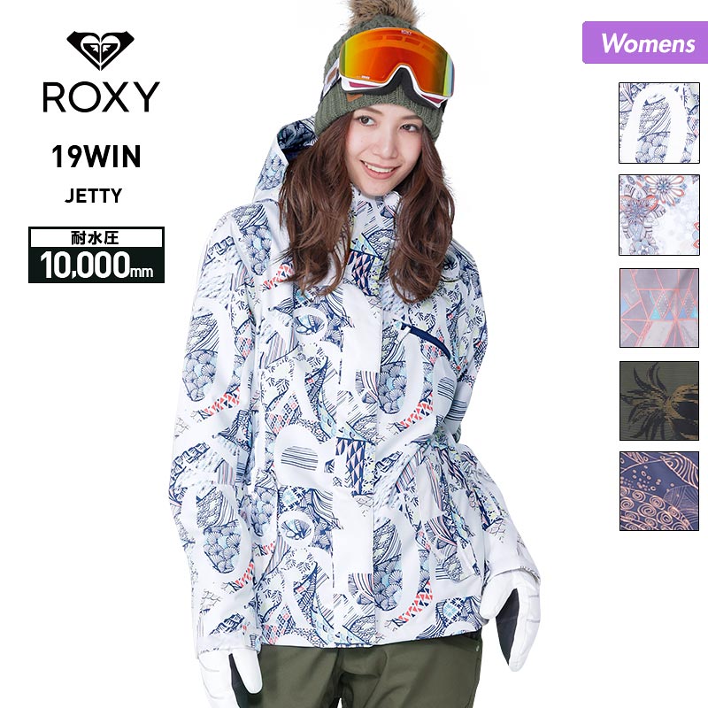 楽天市場 ロキシー Roxy レディース スノーボードウェア ジャケット Erjtj ウエア スキーウェア スノーウェア スノボーウェア スノボウェア スノージャケット 上 女性用 Nameless Outlet