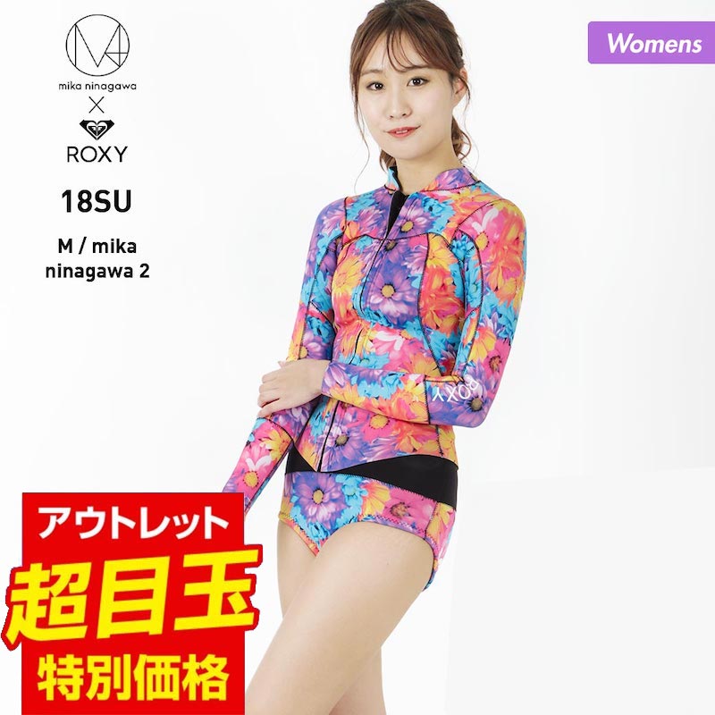 楽天市場 Roxy ロキシー レディース ウエットスーツ トップス単品 蜷川実花コラボモデル Rwt1901 ウェットスーツ 長袖 2mm Sup ダイビング 女性用 スポーツ スノーボードのocstyle