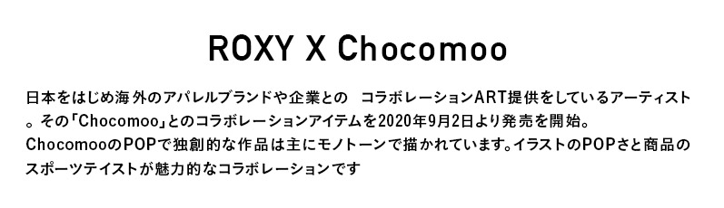 楽天市場 ロキシー Roxy レディース ウエストバッグ Rbg4316 カバン かばん ボディバッグ 小物入れ ウエストポーチ Chocomoo コラボ アウトドア 女性用 チョコムー Nameless Outlet