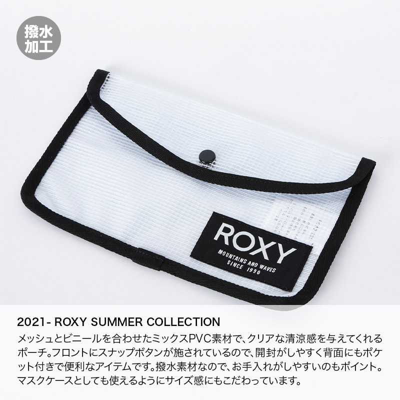 楽天市場 ロキシー Roxy レディース ポーチ Roa 小物入れ 撥水加工 ビニール Pvc マスクケース 女性用 Nameless Outlet