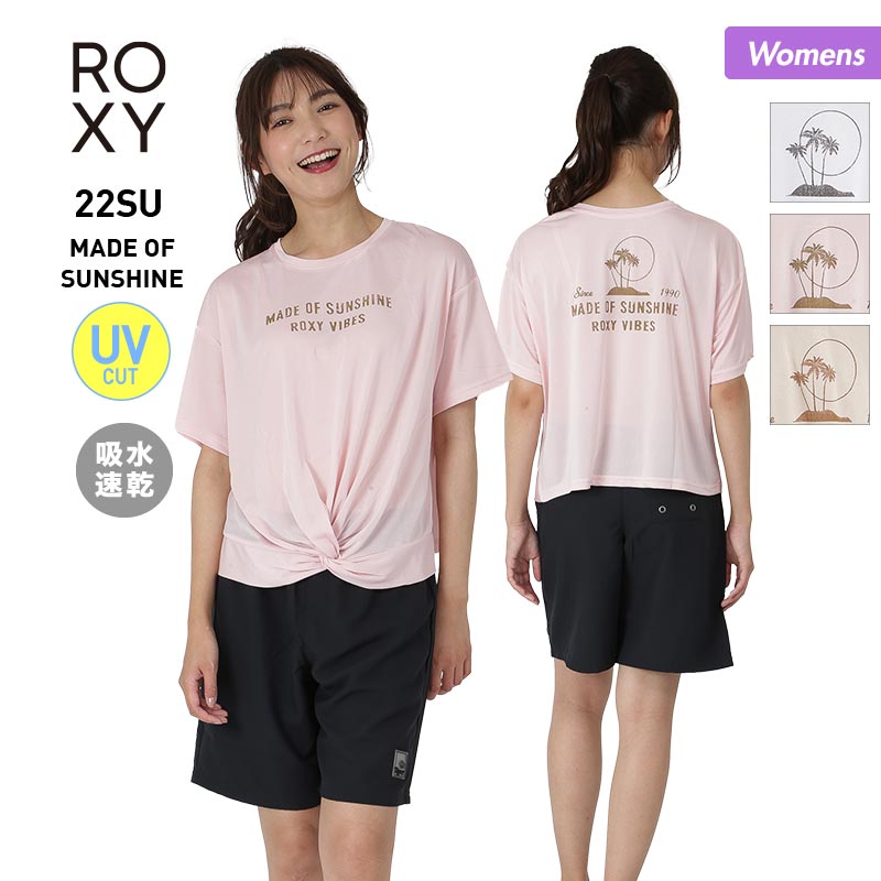 全品10%OFF券配布中 ロキシー ROXY レディース ラッシュガード Tシャツ RLY222028 吸水速乾 UVカット 半袖 女性用 海水浴  ビーチ プール 2022超人気