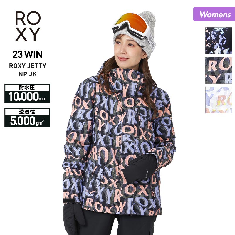ROXY スノーボードジャケット 女性用 楽天市場】ROXY ロキシー レディース スノーボードウェア