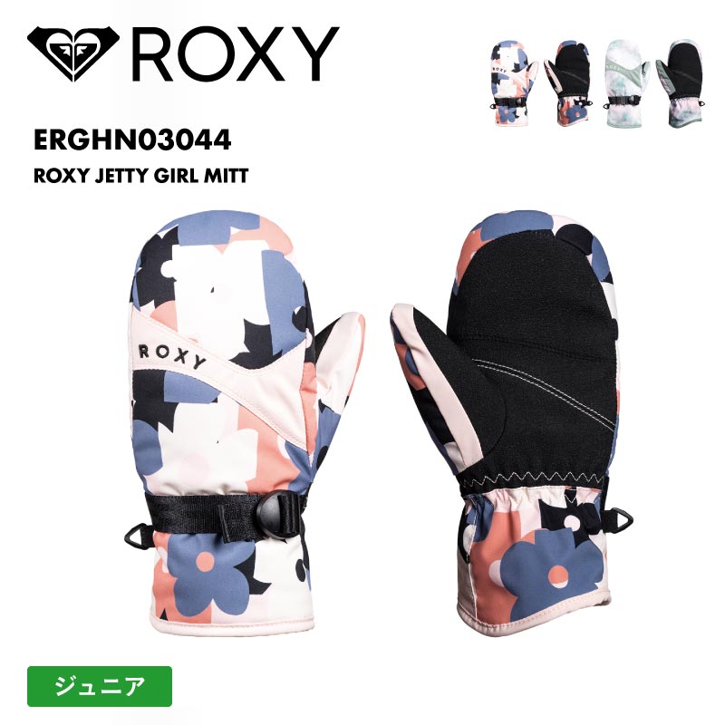 楽天市場】ROXY/ロキシー キッズ ジュニアスノー ミトングローブ