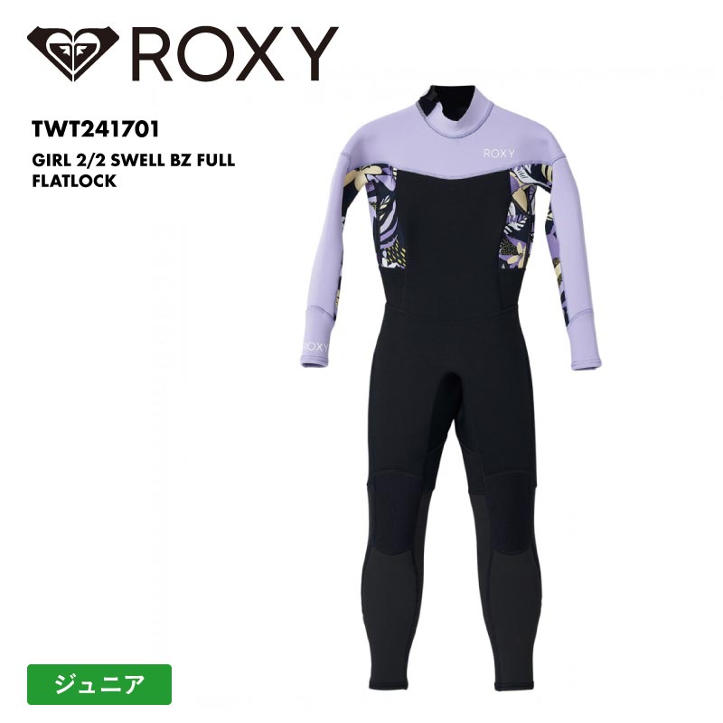 ROXY キッズ ウェットスーツスプリング　140 ROXY ロキシー SSP BZ SWELL 2X2mm TWT231702 キッズ ウェットスーツ