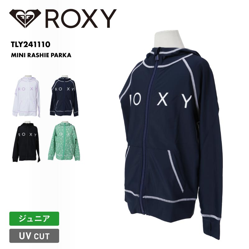 ROXYウェア　キッズ 楽天市場】ROXY/ロキシー キッズ 長袖 ラッシュガード MINI