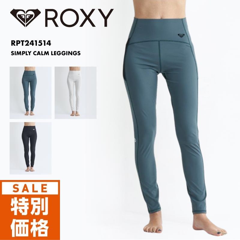 ROXY/ロキシー レディース レギンス SIMPLY CALM LEGGINGS 2024 SPRING FITNESS RPT241514 紫外線対策 プール 海 UVカット 水陸両用 速乾 女性用 《OTLSS》 《☆》 型落ち アウトレット SS限定