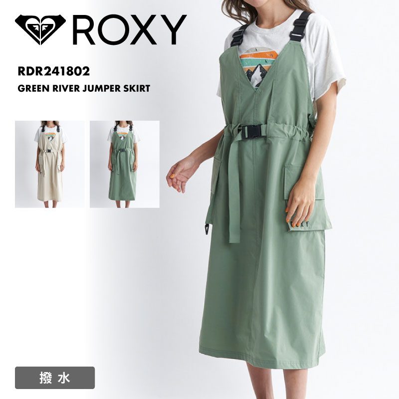 楽天市場】ROXY/ロキシー レディース ジャンパースカート GREEN
