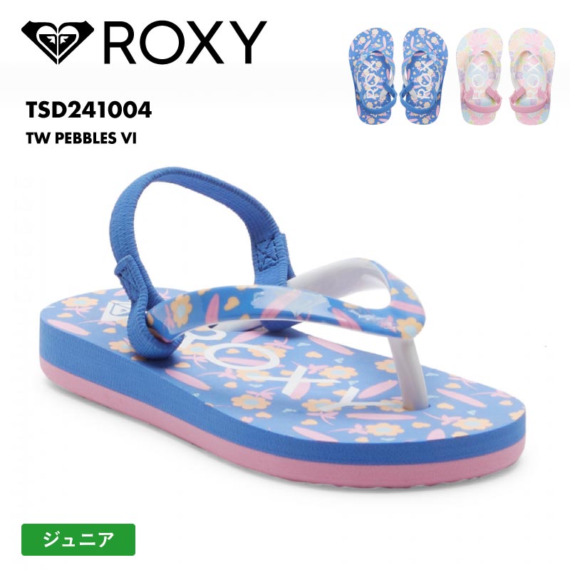 楽天市場】ROXY/ロキシー キッズ ビーチサンダル TW PEBBLES VI
