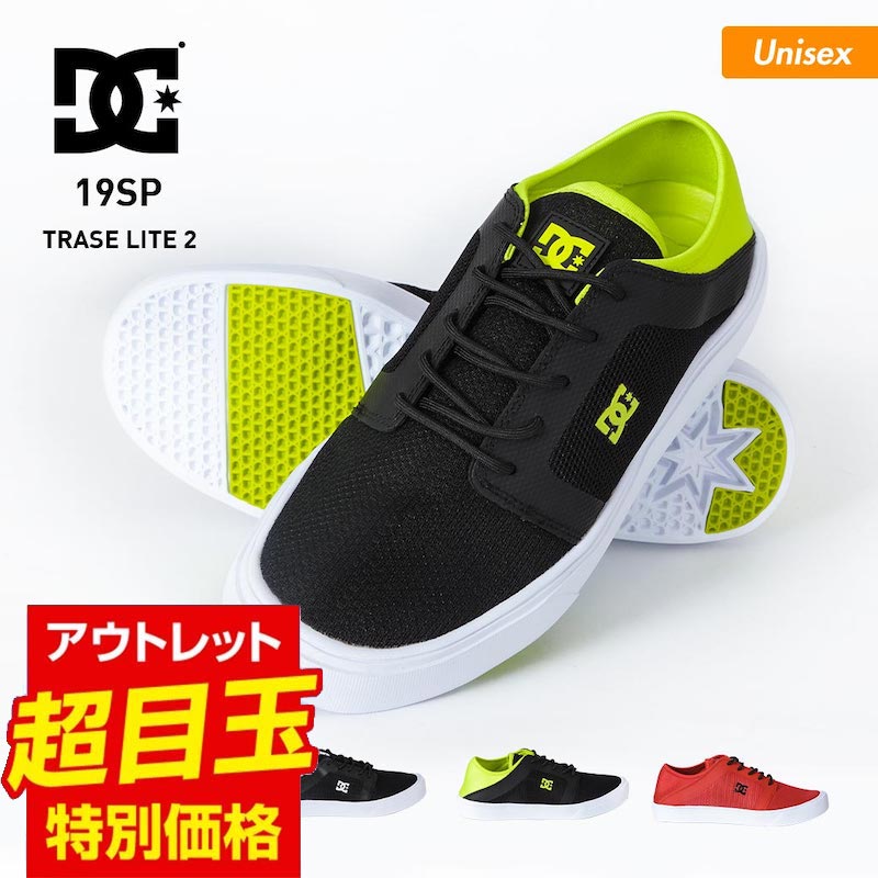 楽天市場 ディーシーシューズ Dc Shoes メンズ レディース シューズ Dm スニーカー スケートシューズ 靴 くつ B系 男性用 女性用 人気 Nameless Outlet