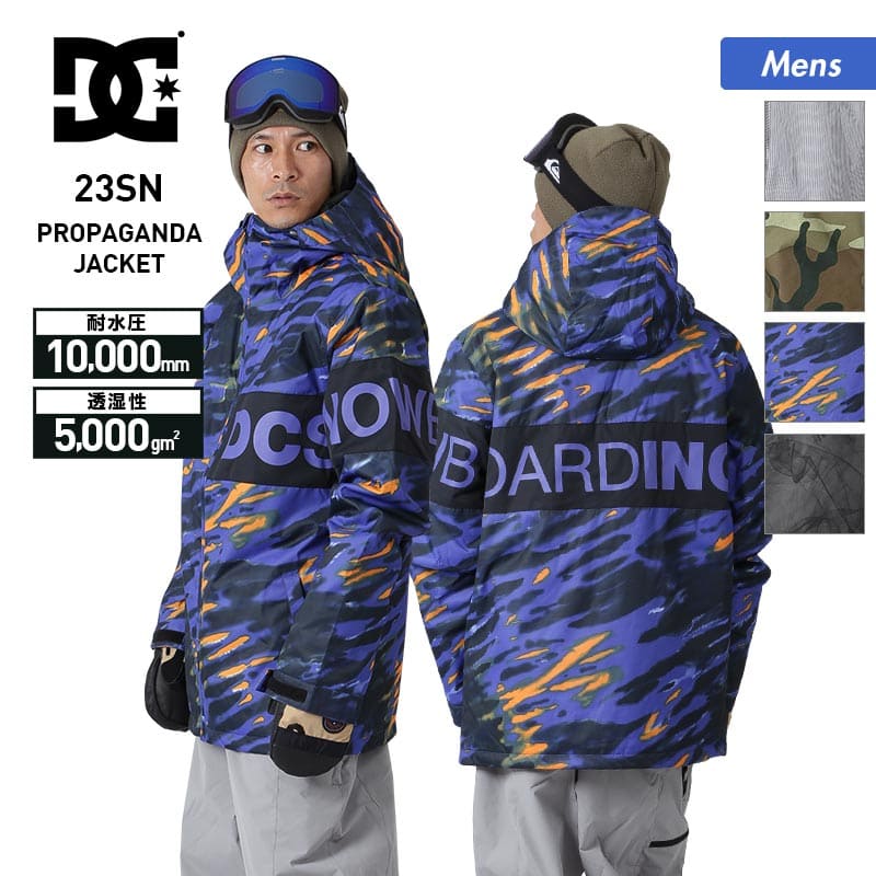 楽天市場】DC SHOES/ディーシー メンズ スノーボードウェア ジャケット