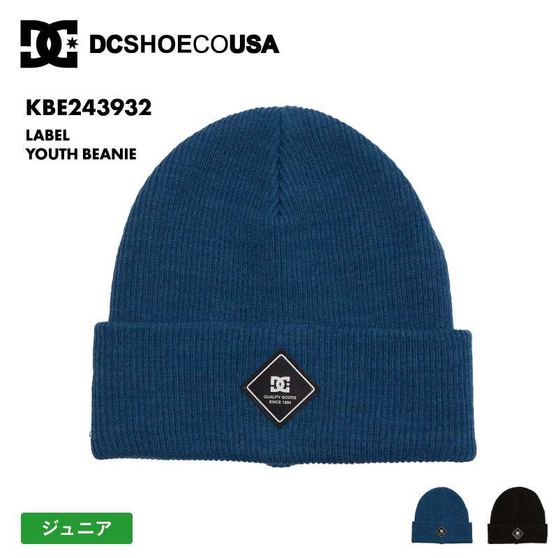 楽天市場】DC SHOES/ディーシー キッズ ジュニア ニット帽 LABEL YOUTH