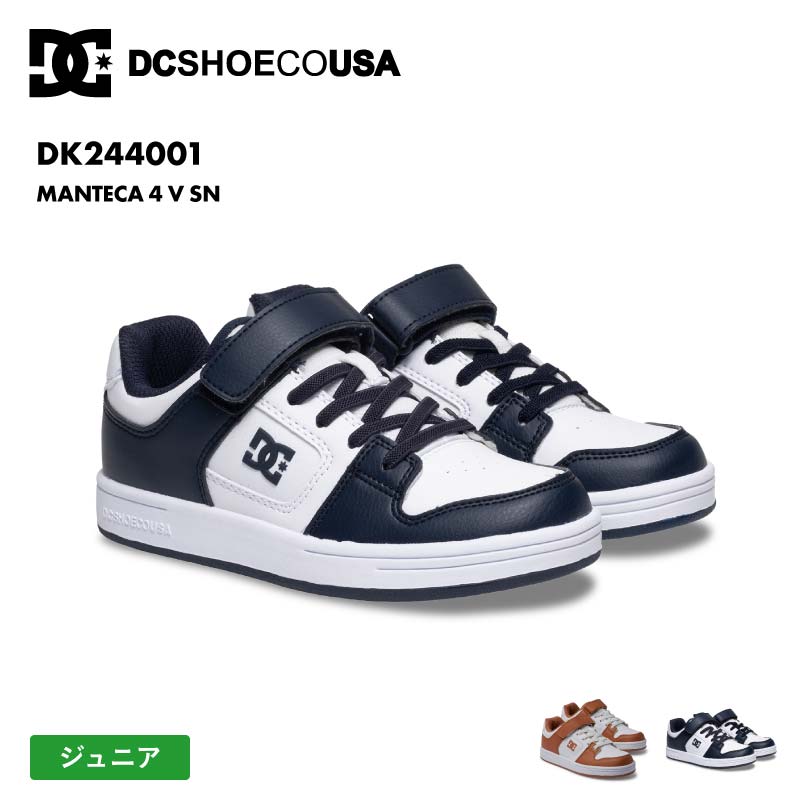 DC ディーシー　SCOUT スノーボードブーツ 子ども用 サイズ24㎝ DC ディーシー SCOUT スノーボードブーツ 子ども用 サイズ24