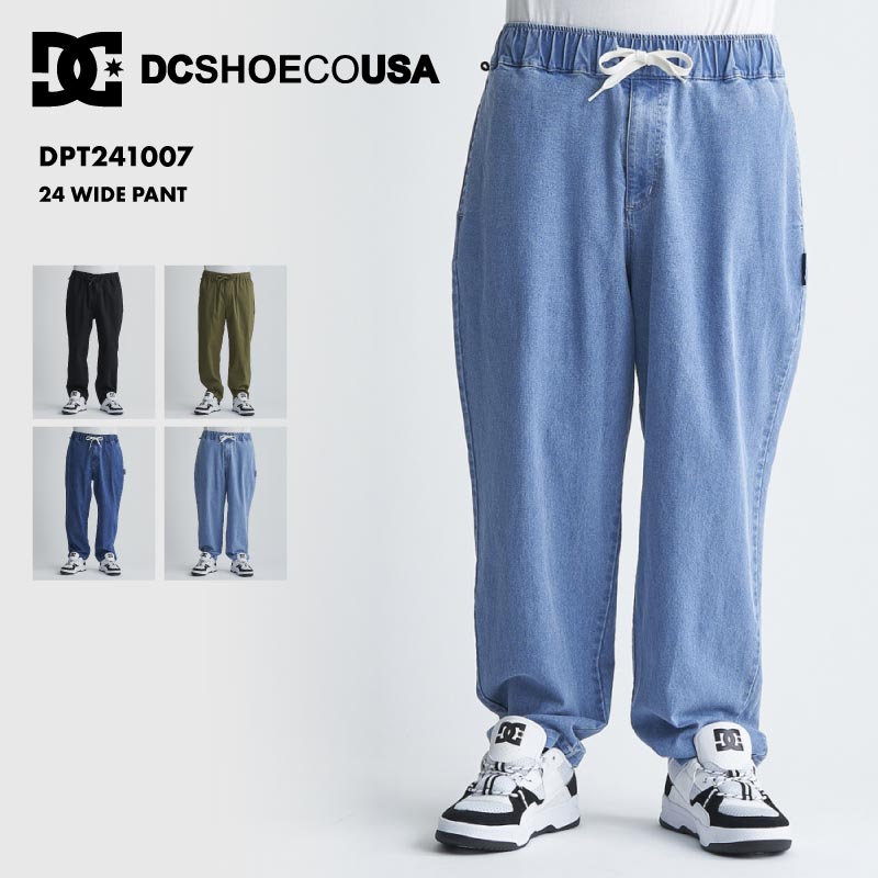 楽天市場】DC SHOES/ディーシー メンズ スケートボードパンツ