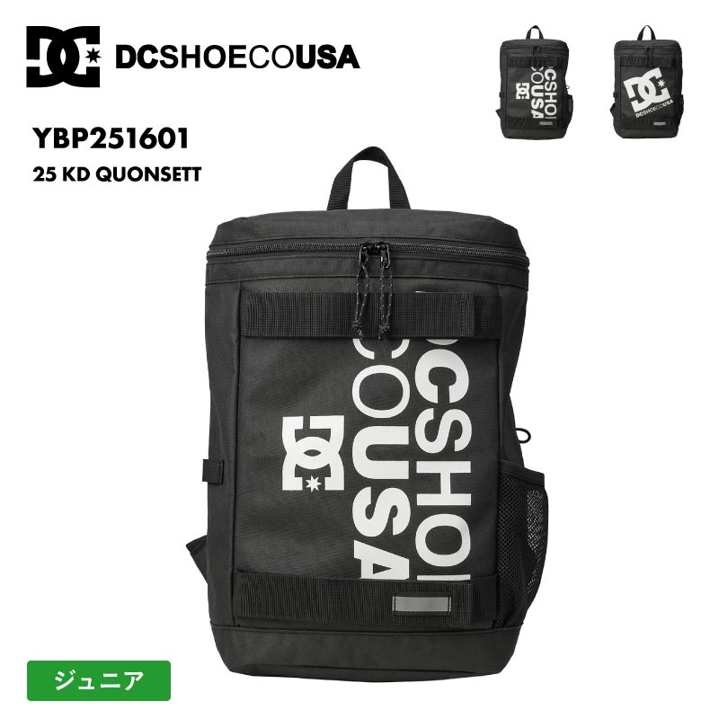 楽天市場】DC SHOES/ディーシー ジュニア バックパック 25 KD QUONSETT