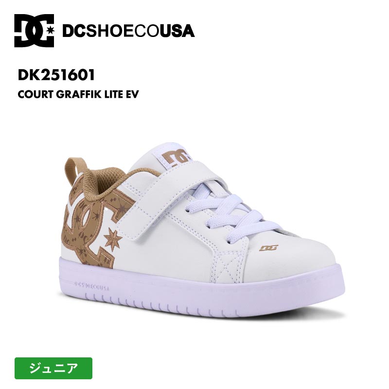 楽天市場】ディーシー シューズ スニーカー キッズ ジュニア