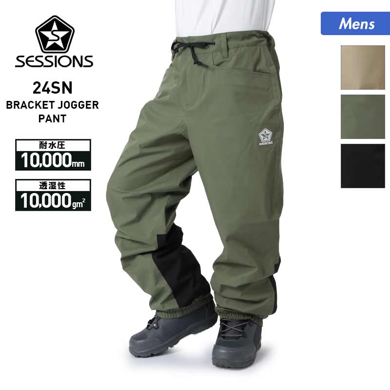 セッションズ　スノーボードウェア　ブラケットジャガーパンツ　グレー　M セッションズ スノーボードウェア ブラケットジャガーパンツ