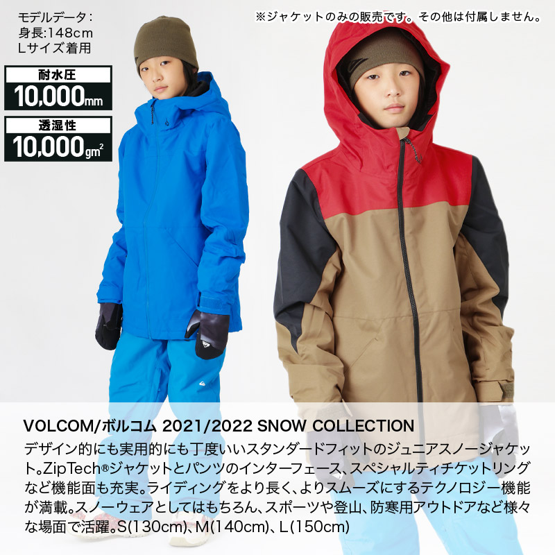 BURTONキッズLサイズ150スキースノーボードウェア クリアランス専門店