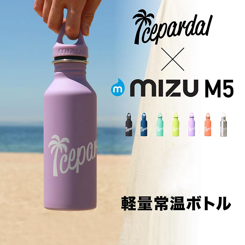 楽天市場 Icepardal Mizu アイスパーダル Mizu ステンレスボトル M5 530ml すいとう 水筒 アウトドア スクリュー式 マグボトル 海水浴 ハイキング トレッキング おしゃれ 人気 アウトレット Nameless Outlet