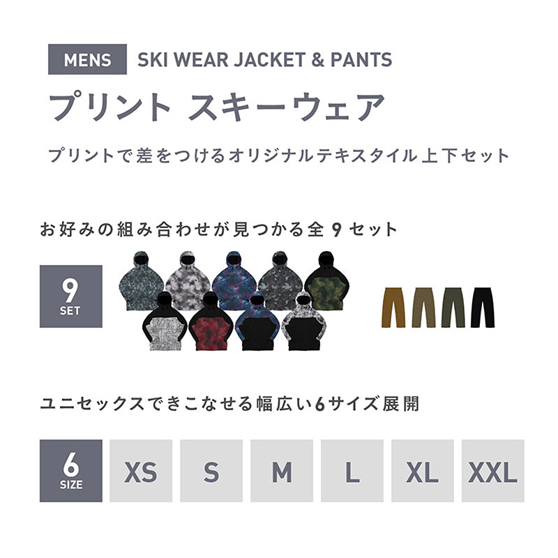 全品10 Off券配布中 スキーウェア スキーウェア 上下セット メンズ スキー 極暖 ポンタペス 防寒 Pontapes 防風 防水 スノーボードウェア スノボウェア スノーウェア ポンタペス Pontapes Poski 127m Nameless Outlet流行 の スキーウェア 全8種 大きい 小さい サイズ 全品10 Off券配布中 スキーウェア スキーウェア 上下セット メンズ スキー 極暖 ポンタペス 防寒 Pontapes 防風 防水 スノーボードウェア スノボウェア スノーウェア ポンタペス Pontapes Poski 127m Nameless Outlet流行 の スキーウェア 全8種 大きい 小さい サイズ