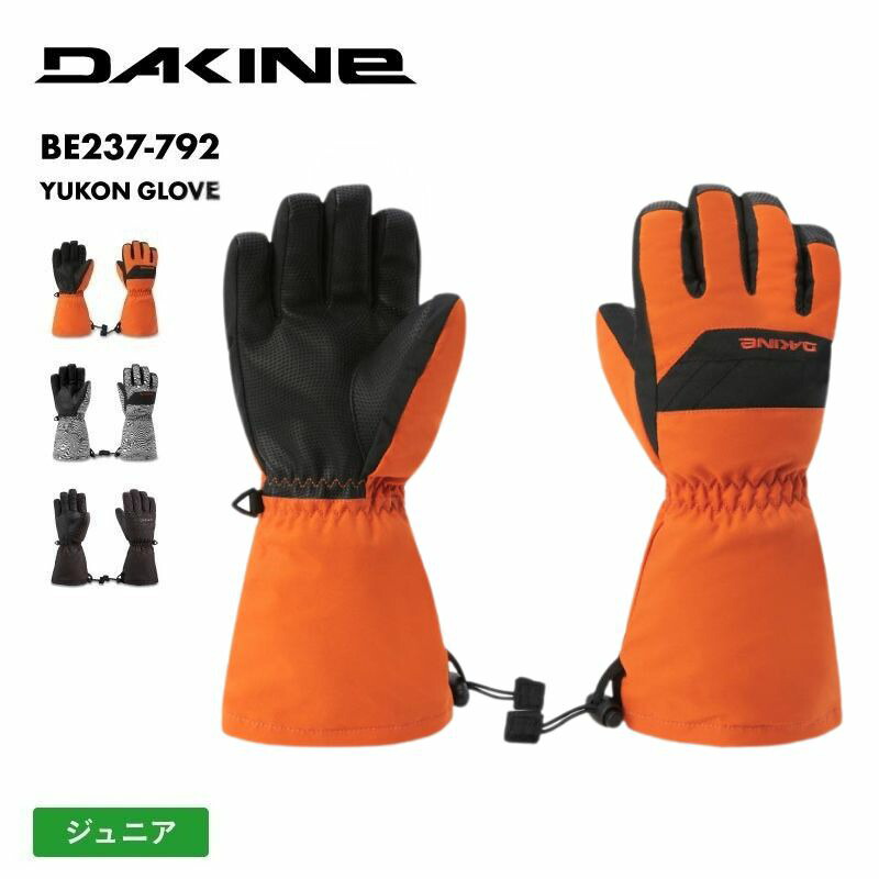 楽天市場】DAKINE/ダカイン キッズ 5指グローブ オレンジ 橙 蛍光色