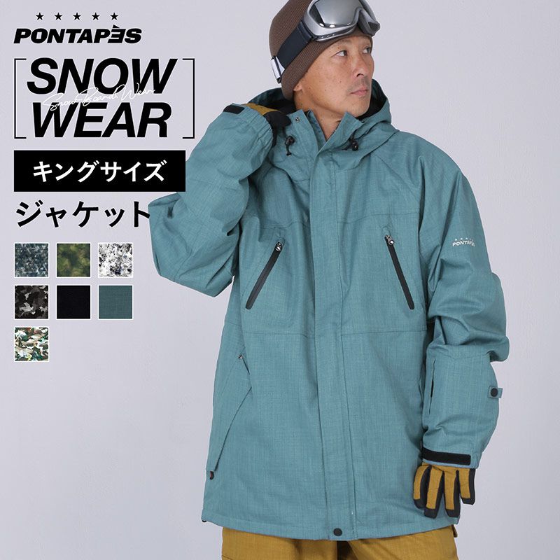 の 小さい 全12種 ゴーグル スノーボードウェア ビッグサイズ サイズ ソックス スノーウェア 手袋 グローブ Poj 40kingスポーツ アウトドア 大きい あり 3点セット 流行 パーカー 板 2点セット キッズ ジュニア 子供用 も展開中 全品5 Off券配布中 スキーウェア メンズ