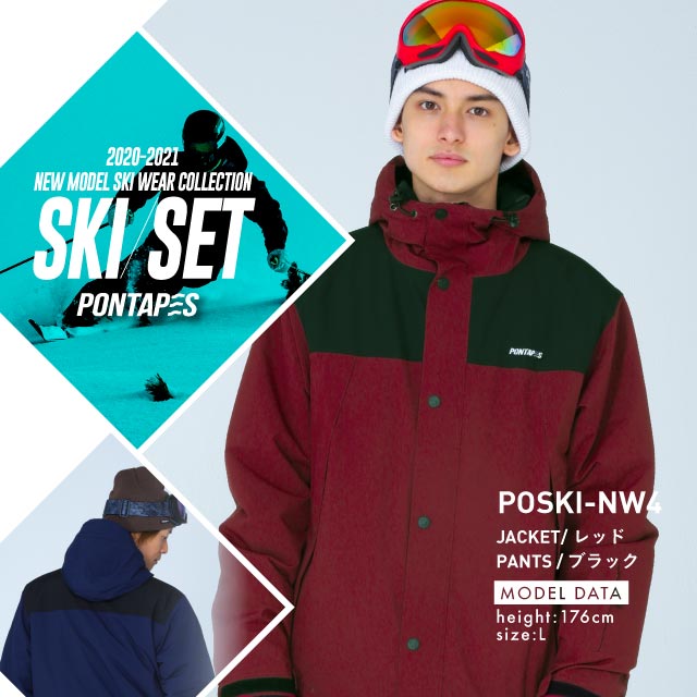 人気絶頂最安値 メンズ レディース 中綿 ジャケット 上下セット つなぎ スノーウェア スノーウェア 雪遊び 全18色 スキーウエア 上下セット パンツ スキーウェア パンツ ウェア ウエア 激安 スノーボードウェア スノボーウェア スノボウェア ボードウェア も取り扱い