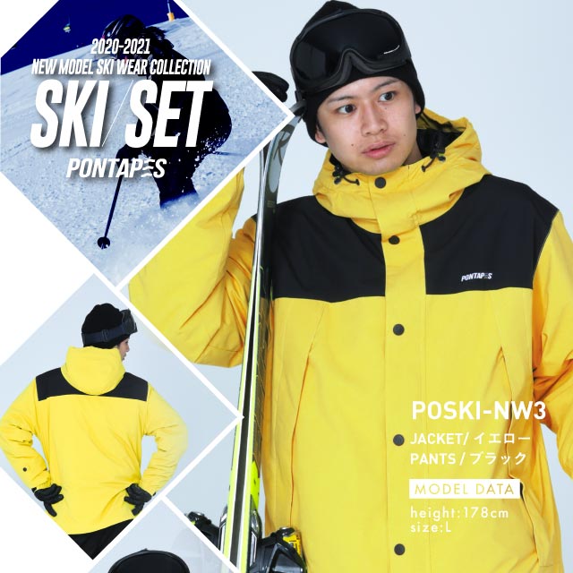 人気絶頂最安値 メンズ レディース 中綿 ジャケット 上下セット つなぎ スノーウェア スノーウェア 雪遊び 全18色 スキーウエア 上下セット パンツ スキーウェア パンツ ウェア ウエア 激安 スノーボードウェア スノボーウェア スノボウェア ボードウェア も取り扱い